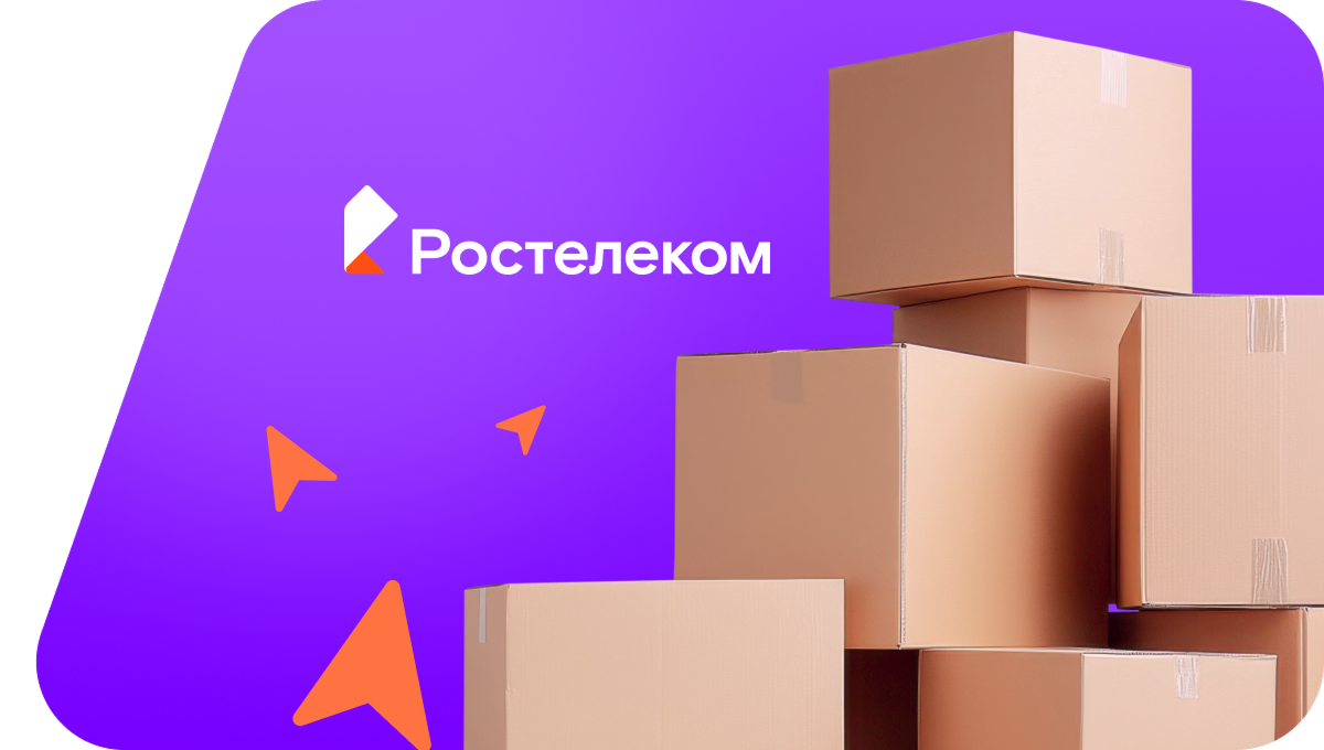 Переезд в новую квартирув&nbsp;Ревде